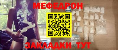 тгк Ставрополь