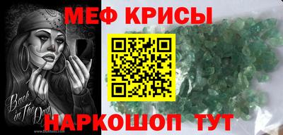 тгк Ставрополь