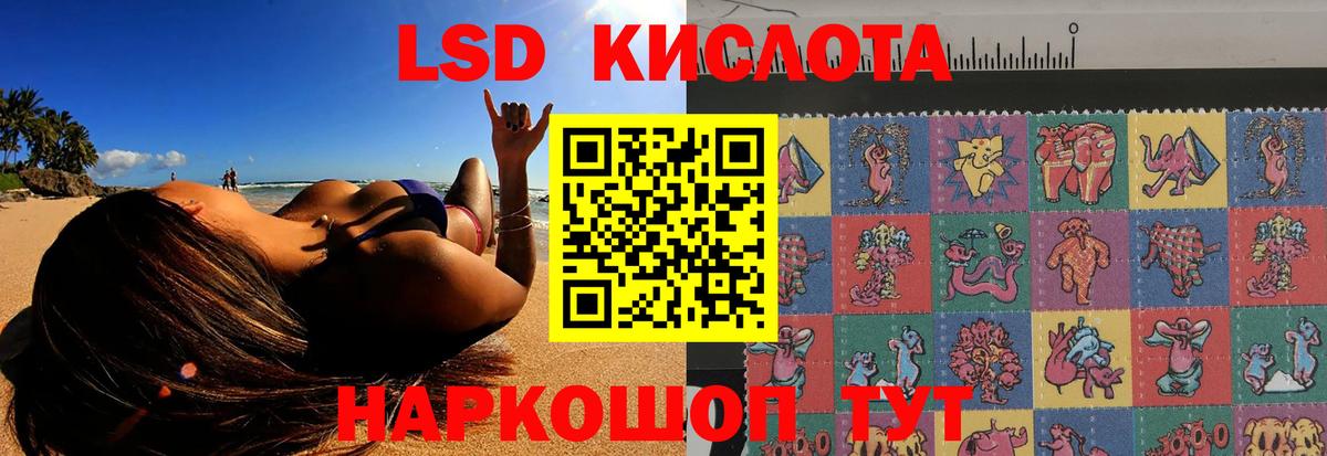 ЛСД экстази ecstasy Сатка