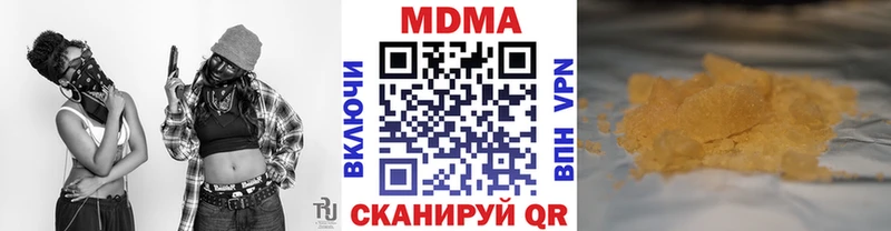MDMA crystal  MEGA ссылки  Сатка 