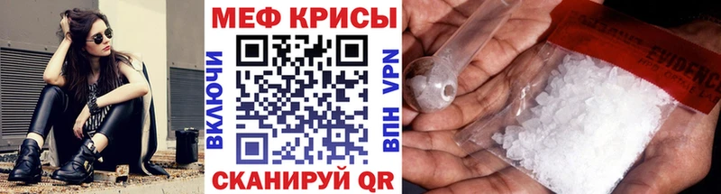 Меф mephedrone  Сатка 