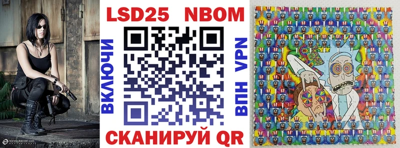 Марки NBOMe 1500мкг  цена   Сатка 