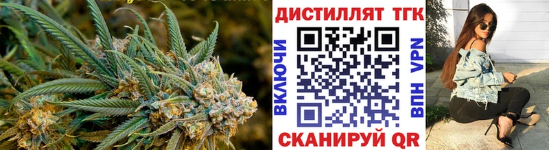 ТГК вейп  Сатка 