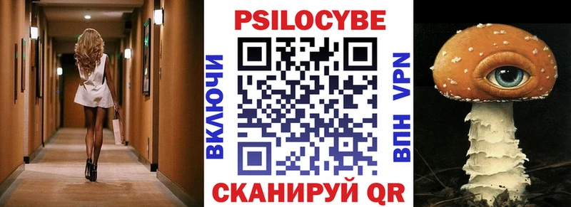 Псилоцибиновые грибы GOLDEN TEACHER  как найти наркотики  Сатка 