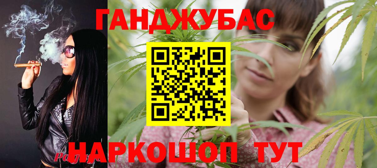 Бошки Шишки MAZAR  Вход с VPN  Бошки марихуана индика  Бошки Шишки Ganja  Сатка 
